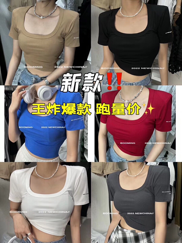 [looming] short versatile short sleeve T-shirt 2437\zxl