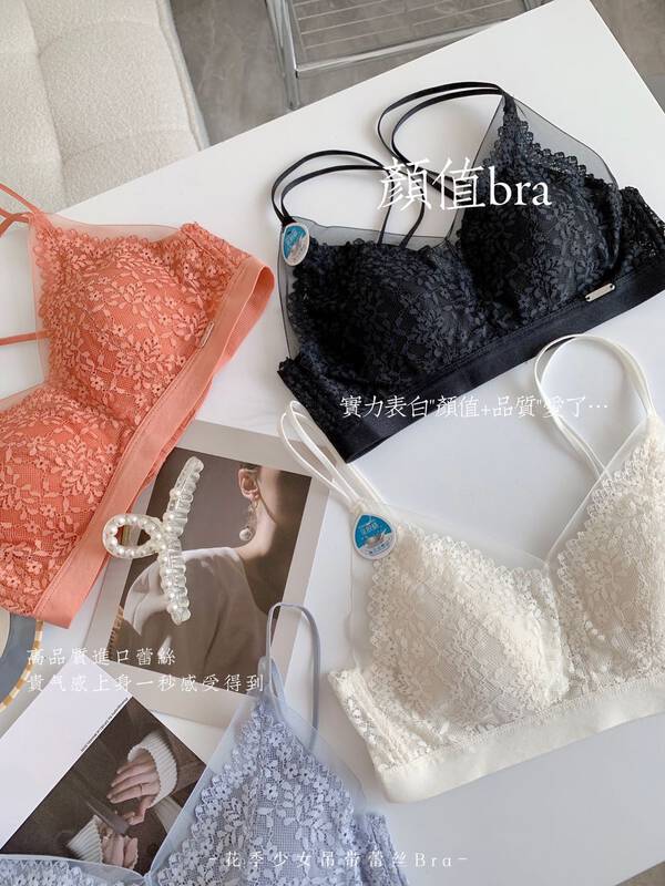 [inside] lace girls' versatile bra 8213 \zxl
