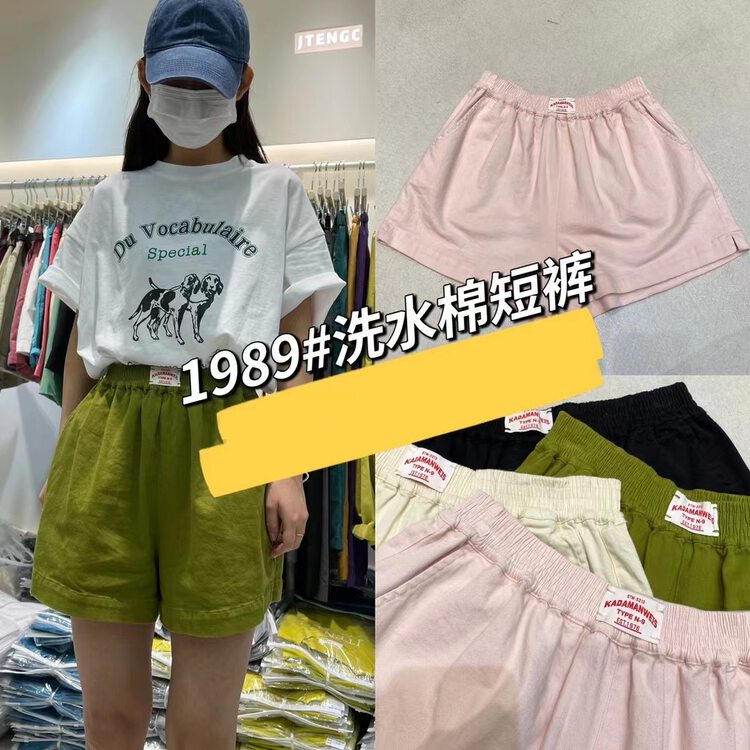[jito jtengc] Korean simple slim casual shorts jx1989 \lsl