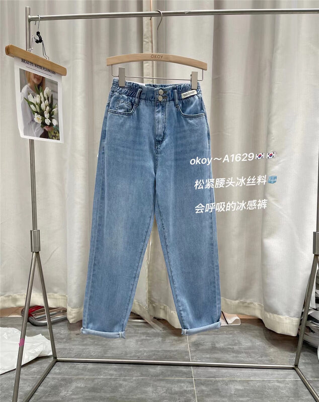 [okoy denim] fashionable Korean Classic Jeans 1629# hyy