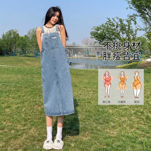 Real price new loose split denim strap skirt new slim retro Hong Kong Style medium length skirt