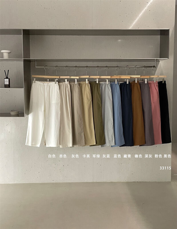 Easy to wear, pure cotton material, 12 color material [clean space] Korean pure color loose fit straight nine point casual pants 33115# cqw