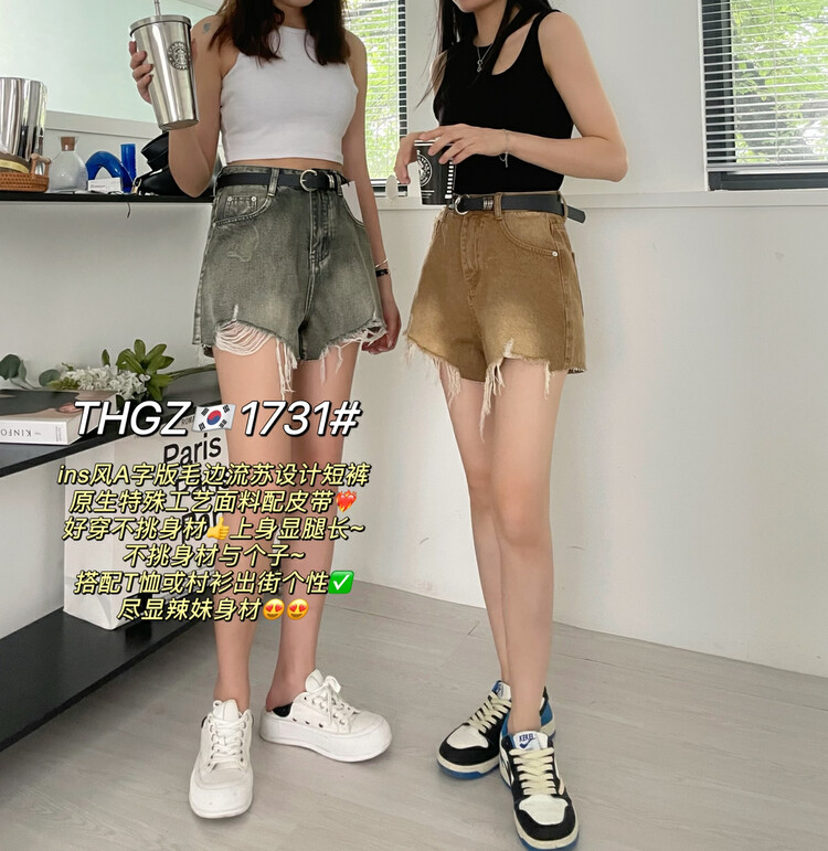 [thgz] foreign style A-line version of raw fringe design denim shorts (with belt) 1731# ll
