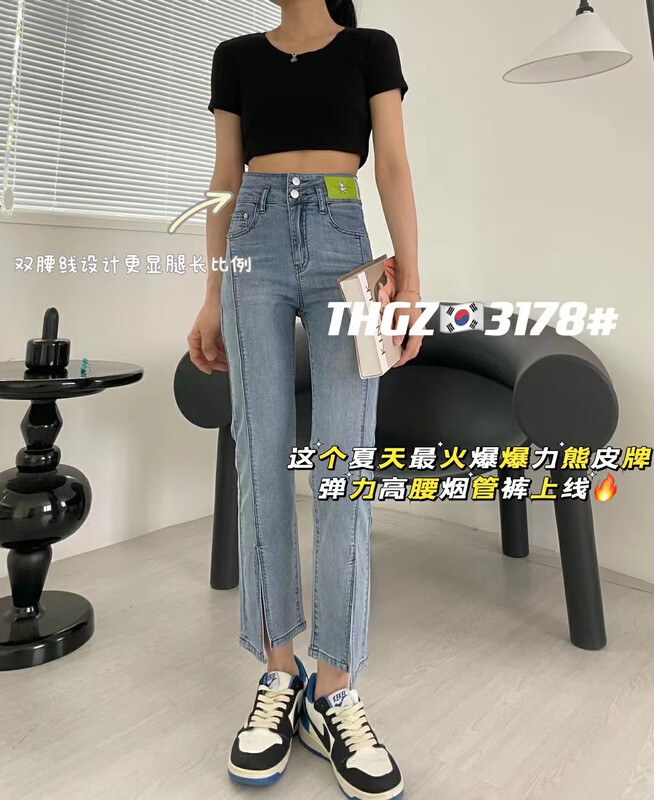 [thgz] high elastic and violent bear skin label medium bone line split pipe jeans 3178 \ll