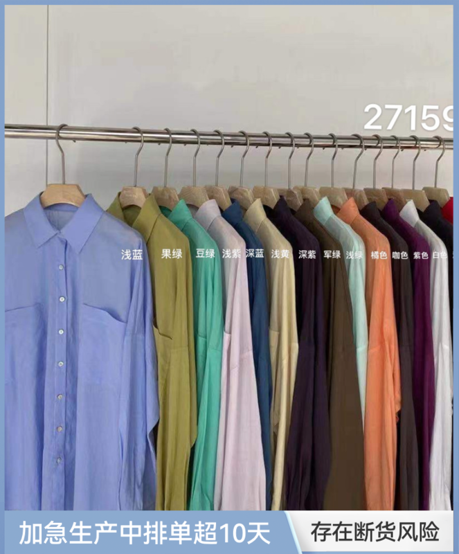 [clean space] Korean pocket casual shirt 27159 \csx