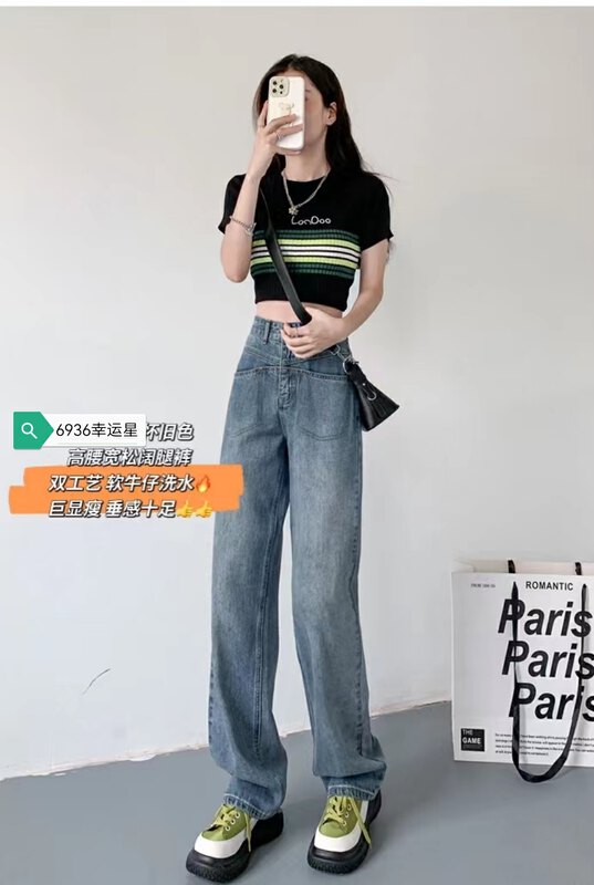 [J-star] Korean wide leg casual jeans 6936# Cl
