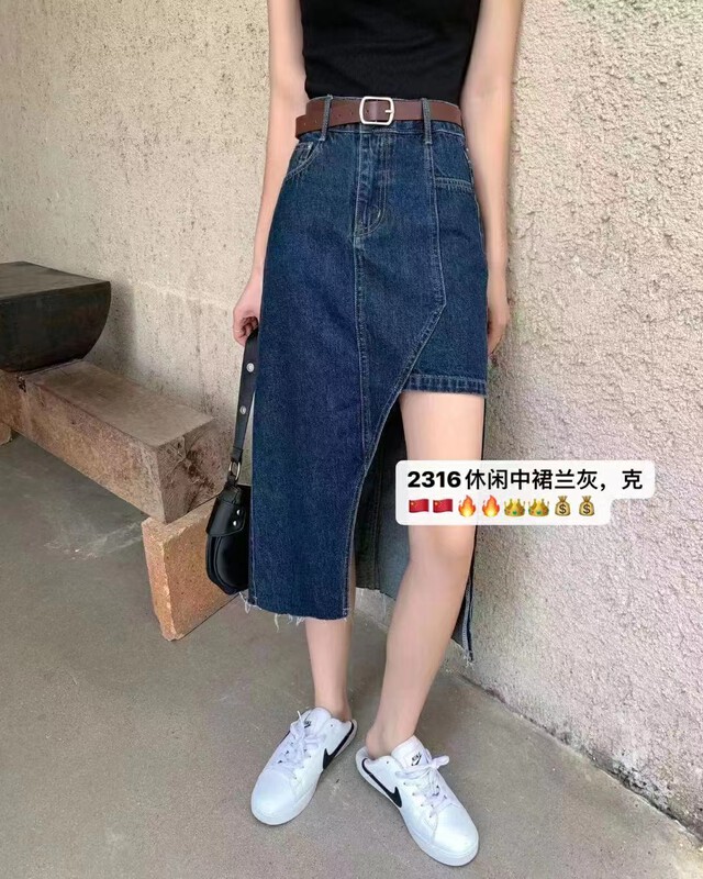 [J-star] slit fashion denim skirt (with belt) 2316# Cl