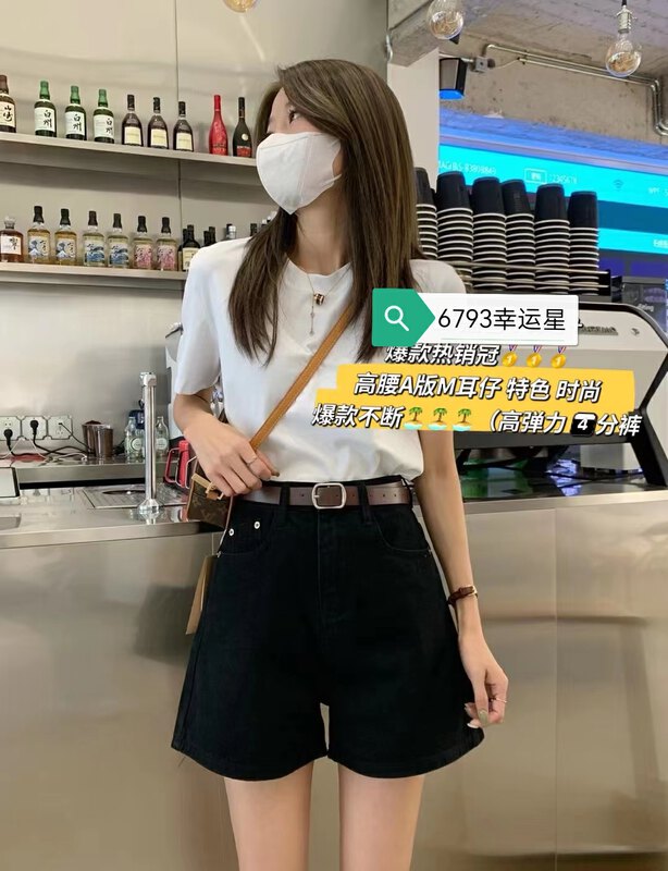 [J-star] Korean casual slim denim shorts 6793# Cl