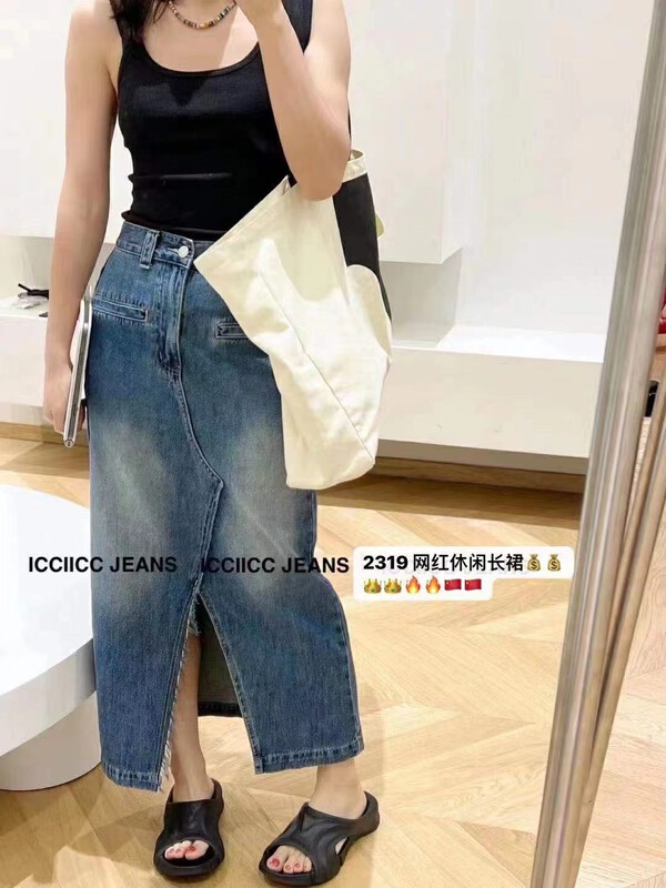 [J-star] Korean style denim skirt with split hem 2319# Cl