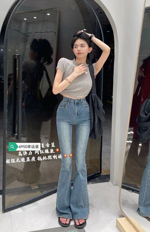 [J-star] micro horn slim high waist jeans 6950# Cl