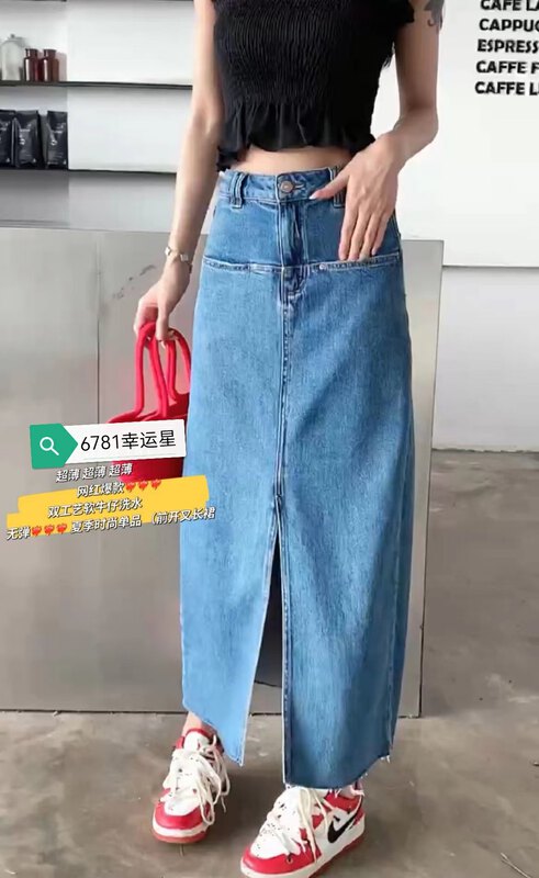 [J-star] Korean new medium length denim skirt ys1-6781\cl