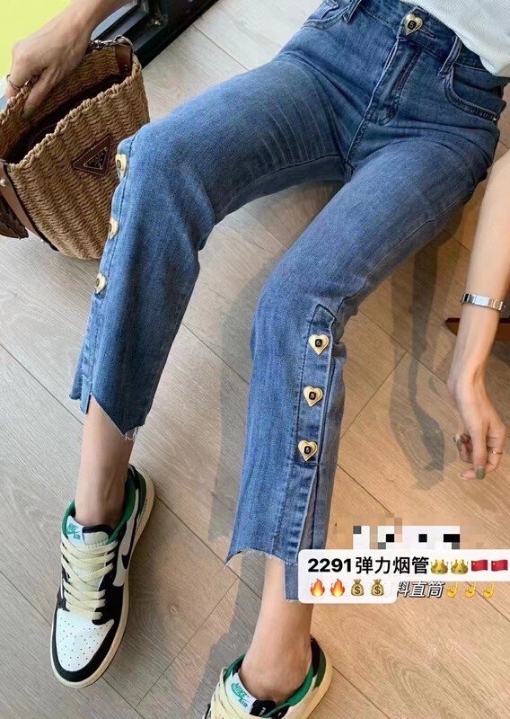 [J-star] Korean smoke tube slim fitting jeans 2291\cl