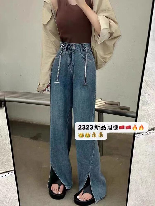 [J-star] casual simple wide leg skinny jeans (with detachable waist rope) 2323# Cl