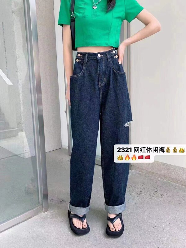 [J-star] Korean style wide leg versatile jeans 2321# Cl