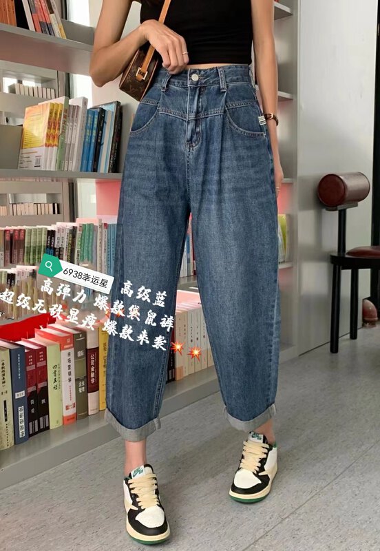 [J-star] Korean skinny dad jeans 6938-1# Cl