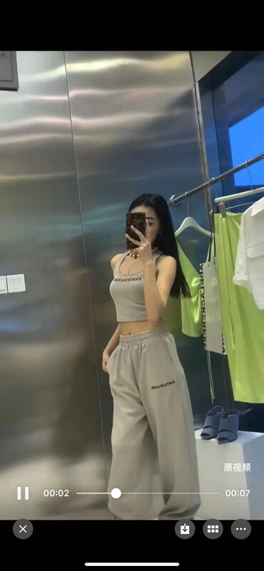 [top] letter printed elastic waist slim casual pants (with vest) 9665# zjy