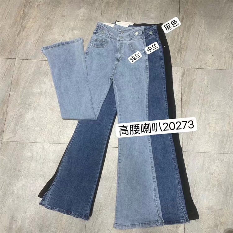 [wooden boat station] Korean high waisted flare jeans 20273# hjy