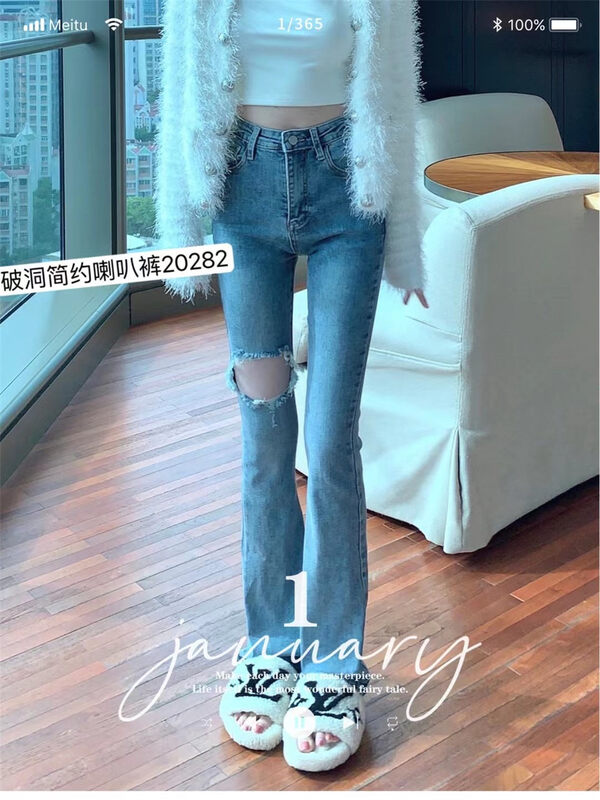 [wooden boat station] Korean style perforated flare jeans 20282# hjy