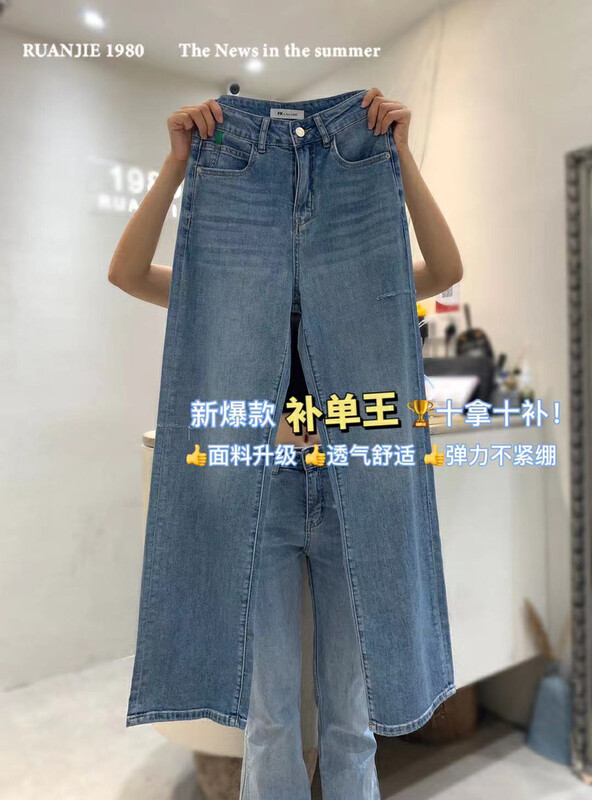 [rj1980] Korean fashion label slim fit and versatile straight jeans 63333# hyy