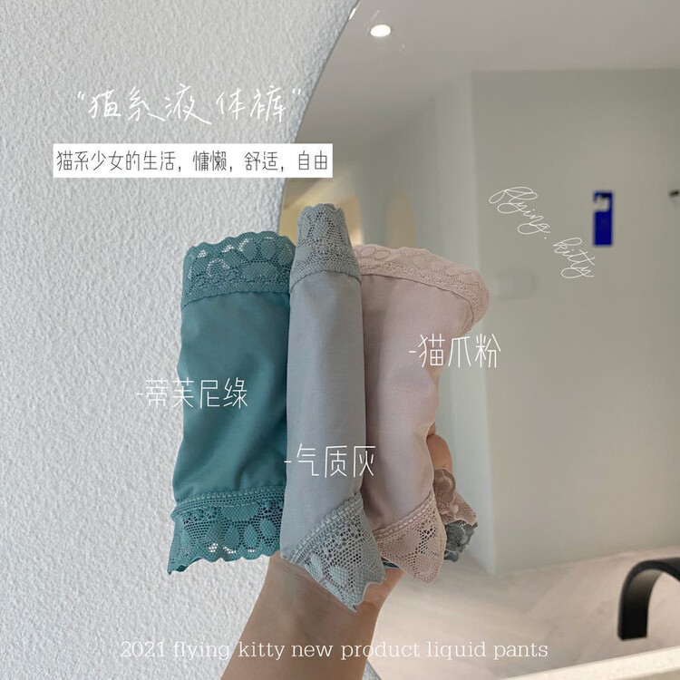 [KD] comfortable color blocking skin friendly simple underwear 1757 \hjy