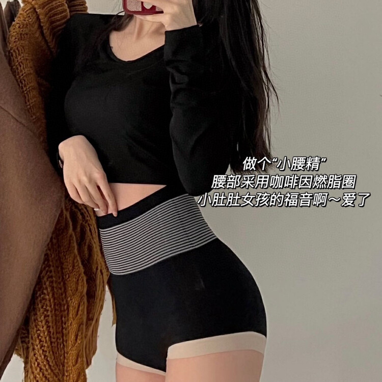 [KD] comfortable and simple abdominal underwear (randomly distributed in the box) 1721# hjy