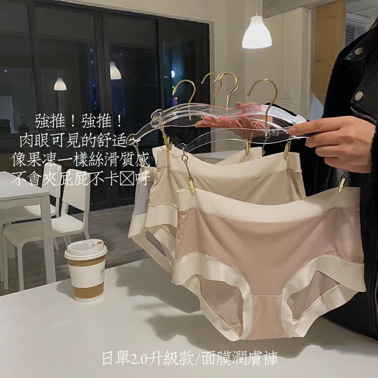 [KD] seamless hip lifting breathable underwear (5 Pack) 1740\hjy