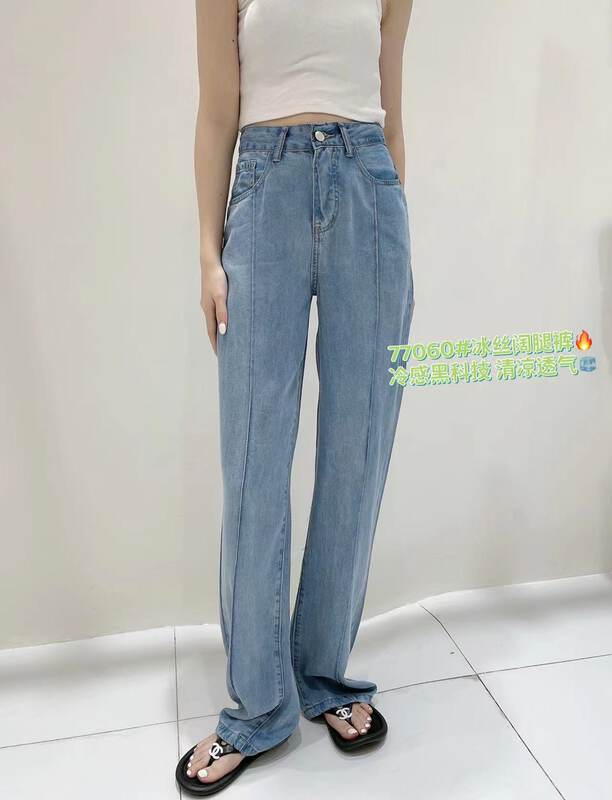 [aepjeans] Korean style straight tube wide leg mopping jeans 77060# CLS