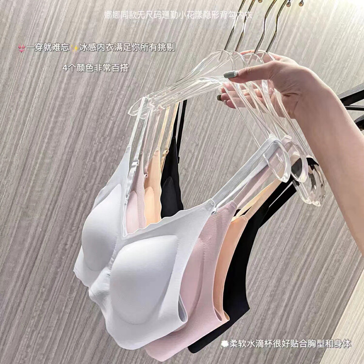 [KD] small lace, thin shoulder strap, seamless comfortable bra 1681# hjy