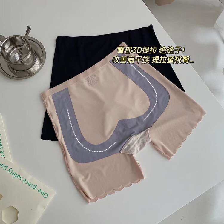 [KD] abdomen and buttocks, peach buttocks, thin seamless safety underwear 1756 \hjy