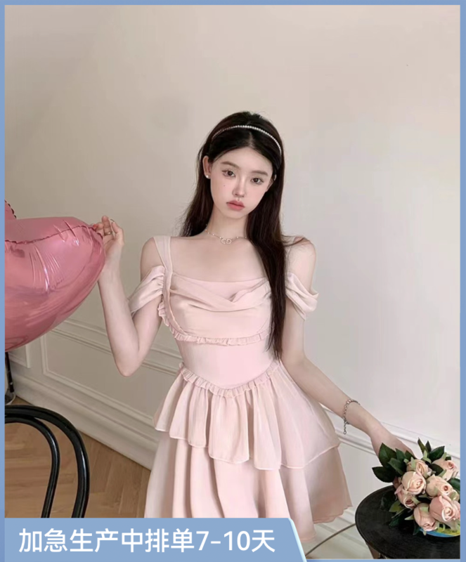 [see you] pure desire one-line collar sling waist dress 2069# PCZ