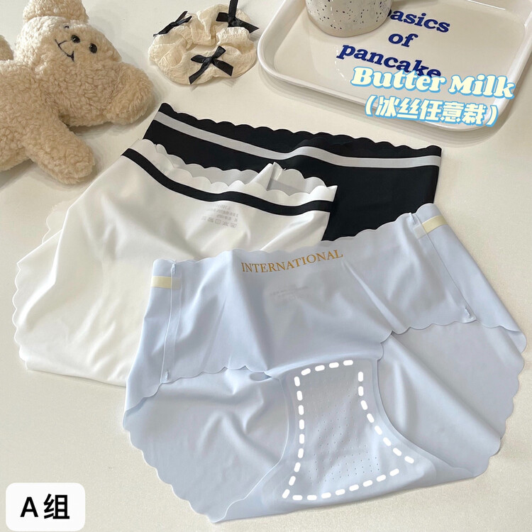[KD] Haiyan series seamless ice silk naked breathing underwear (three pack) 1695# hjy