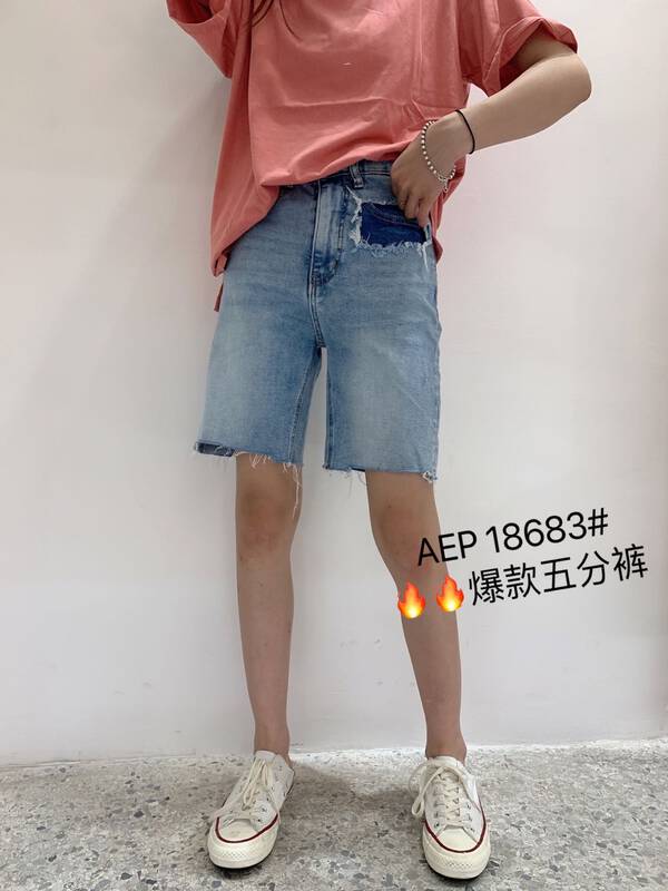 New in early summer! [aepjeans] simple foreign style versatile 5-point denim shorts 18683 \cls