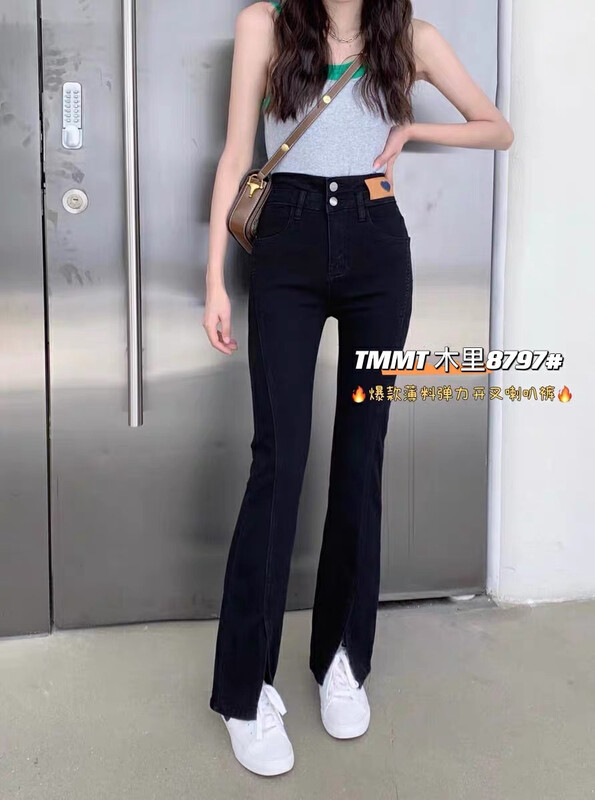 [jiajiatmmt Muli] slit slightly, high waist, slim and mop jeans 8797# L