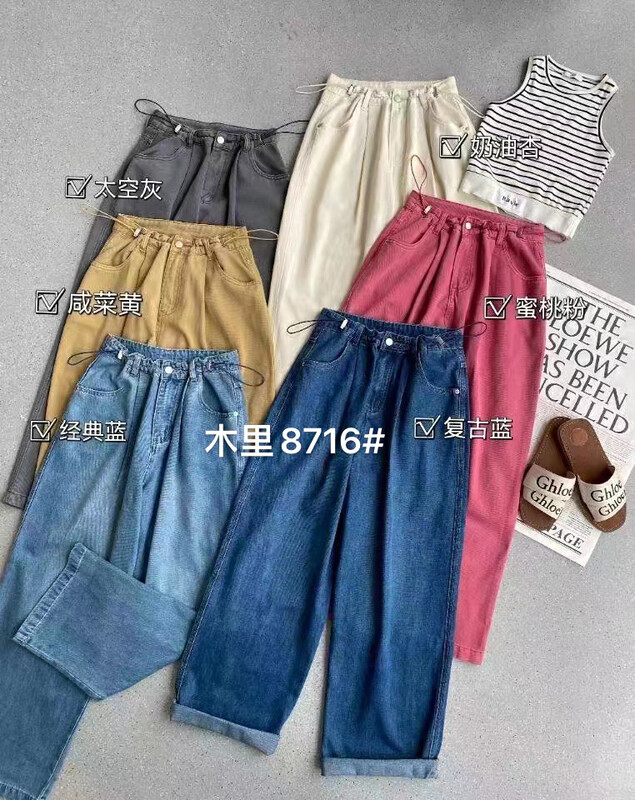 [jiajiatmmt Muli] high waist nine point Harlan jeans j8716# L