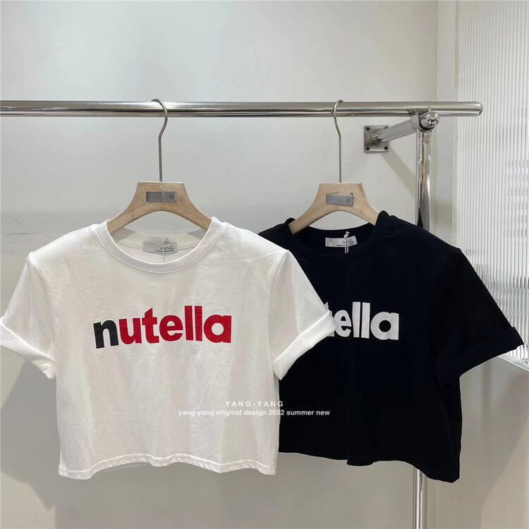 [Yang Yang] simple and versatile short letter short sleeve T-shirt c6317 \cls