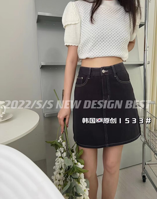 [Korean original] basic 100 high waist denim skirt 1533# L