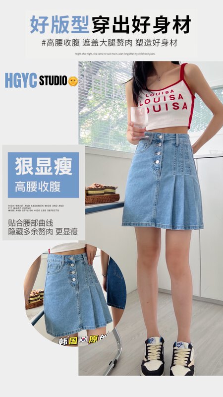 [Korean original] design of a small number of pleated Hip Wrap short skirt pants 2723# L