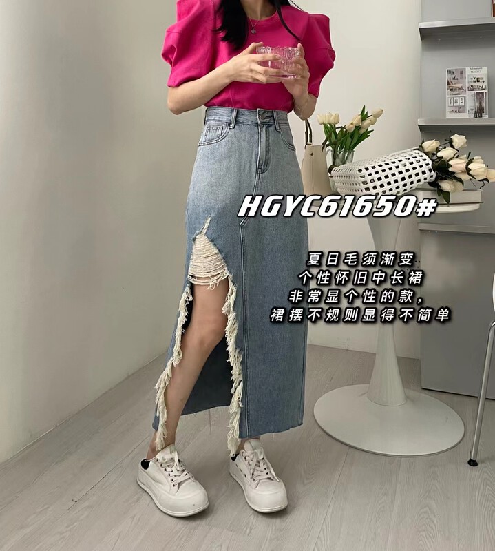 [Nobody] high waist, versatile, raw denim skirt 61650 \l