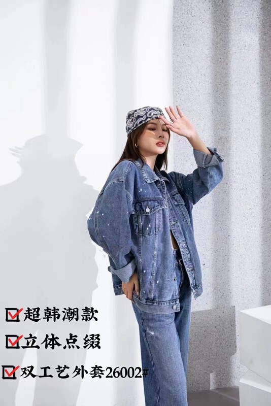 New year in early spring! [Korean original] Korean style simple denim coat m26002# L