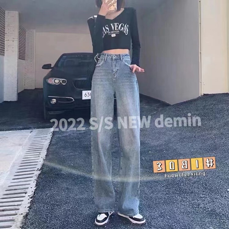 [Korean original] foreign style wide leg jeans 3081# Fhx