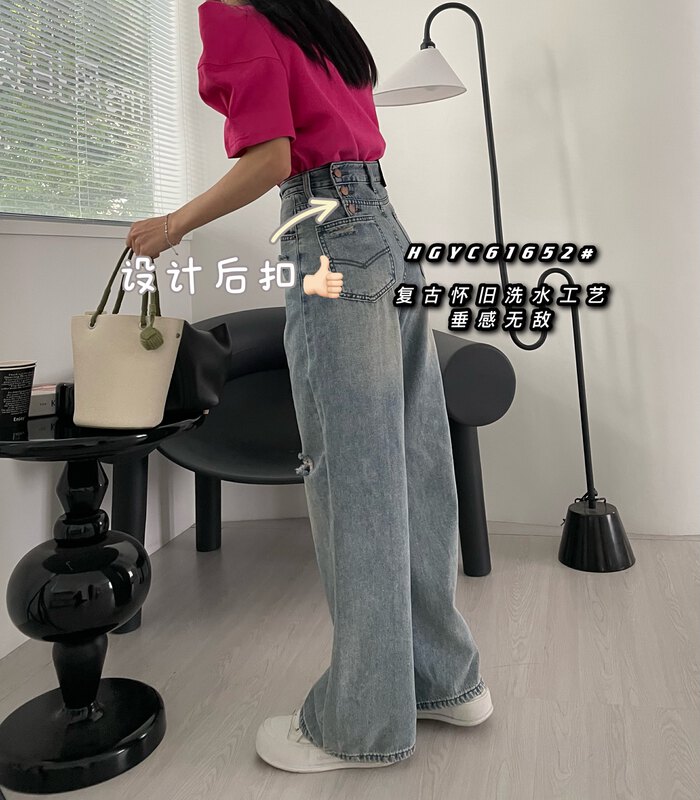 [Nobody] retro nostalgic double process back grain button wide leg jeans 61652# L