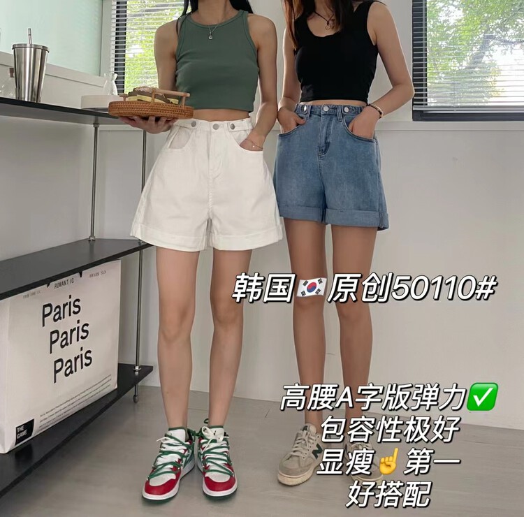 [Nobody reject] slim fashion high waist comfortable denim shorts (only pants) 50110# L