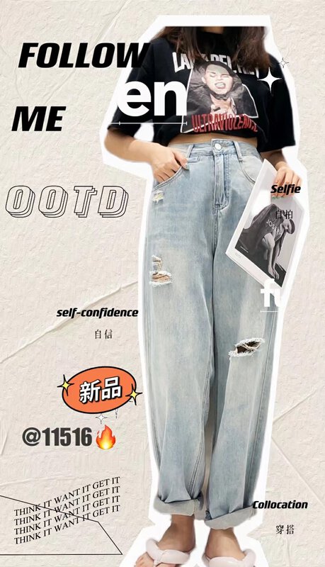 [Korean original] Blue Vintage Jeans with holes showing thin 11516# Fhx