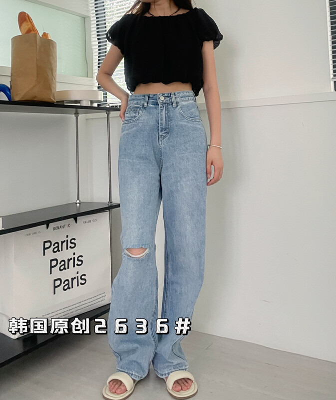[Nobody] wash the water and break the hole wide leg jeans 2636-1# L