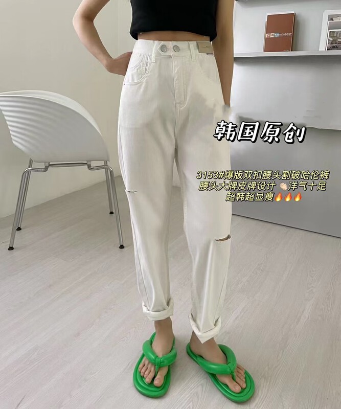 [Korean original] versatile elastic waist Harlan jeans 3153# Fhx