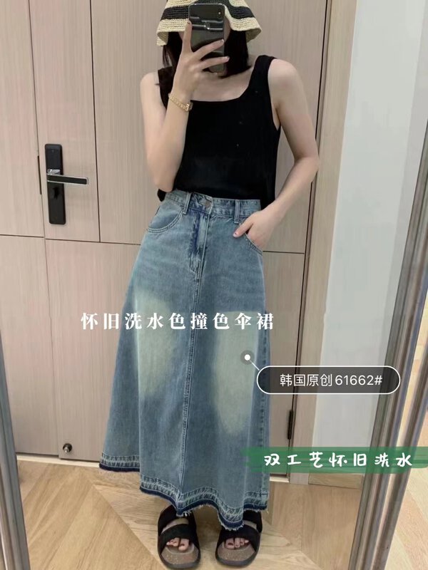[Korean original] nostalgic wash color contrast versatile jeans 61662 \fhx