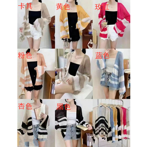  new Korean mohair sweater long sleeve loose striped color matching sweater cardigan women's jacket