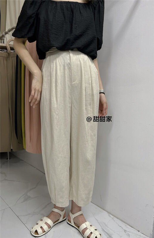 [tiantianjia] solid color loose casual pants 990# zjy