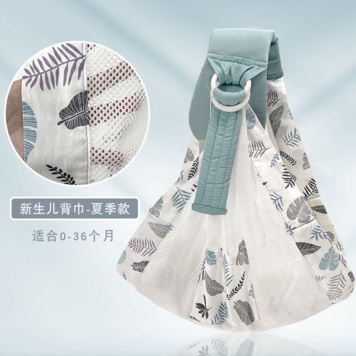 Newborn's back towel is simple and light, one shoulder baby's shoulder strap, baby's ventilation in summer, go out and hold the baby horizontally in front of it, multifunctional