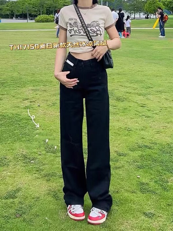 [T.H] fashionable loose and versatile wide leg jeans 17150 \lsw